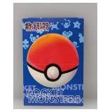 1997 Pokemon Pop Up Slide Up Battle Card