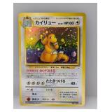 1997 Pokemon Japanese Fossil Dragonite Holo #149