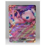 2023 Pokemon 151 Korean Mew EX Double Rare 151/165