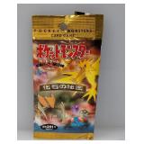 Pokemon Pocket Monsters Fossil Pack EMPTY