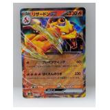 2023 Pokemon 151 Japanese Charizard EX 006/165