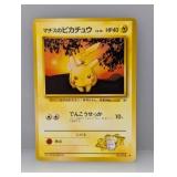 1997 Pokemon JPN Gym Heroes Lt. Surge