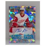 2023-24 Upper Deck Allure David Perron Auto #14