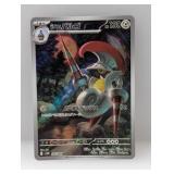 Pokemon Black Bolt JPN Escavalier Art Rare 146/086