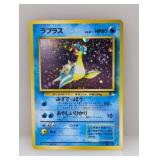 1997 Pokemon Japanese Fossil Lapras Holo #131