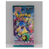 Pokemon Japanese Battle Partners Booster Pack