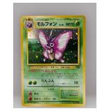 1997 Pokemon Japanese Jungle Venomoth Holo #49