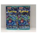 (2) Pokemon Japanese Stellar Miracles Booster Pack