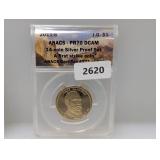 ANACS 2011-S PR70DCAM JG $1