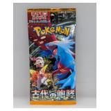 Pokemon Japanese Ancient Roar Booster Pack