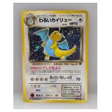 1997 Pokemon JPN Team Rocket Dark Dragonite Holo