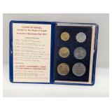 1971 Jerusalem Mint Set