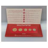 1987 Israel 39th Ann Mint Set