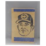 1965 Topps Transfers Baseball Larry Jackson