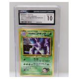 1999 Pokemon JPN Giovanni