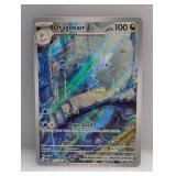 2023 Pokemon 151 Dragonair FA #181