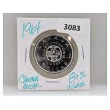 1964 80% Silv Canada $1 Dollar