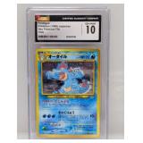 Pokemon 1999 JPN File Holo Feraligatr CGC 10
