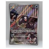 2023 Pokemon Obsidian Flames Houndour 204/197