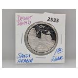 1oz .999 Silv Desert Shield Round