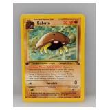 Pokemon 1999 1stï¿½Edition Kabuto 50