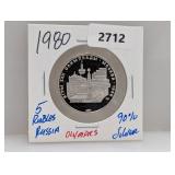 1980 90% Silv Olympics Russia 5 Rubles