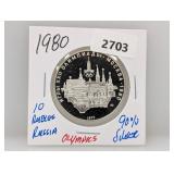 1980 90% Silv Olympics Russia 10 Rubles