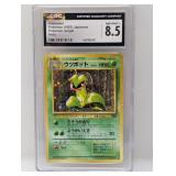 1997 Pokemon JPN Jungle Victreebel Holo CGC 8.5