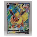 2021 Pokemon Chinese Eevee Heroes Flareon V #72