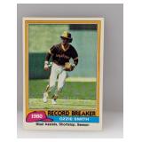 1981 Topps Ozzie Smith 207 HOF