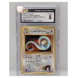 1998 Pokemon JPN Erika