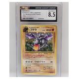 1997 Pokemon JPN Fossils Aerodactyl Holo CGC 8.5