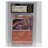 Charizard 2021 Pokemon JPN VMAX Climax Pristine 10