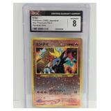 Entei Reverse Holo 2000 Pokemon JPN Promo CGC 8