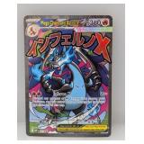 2025 Pokemon Mega Ev Promo Mega Charizard X ex #23
