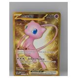 2023 Pokemon 151 Mew ex Gold #205