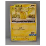 2025 Pokemon JPN Promo Ill Contest 2024 Pikachu
