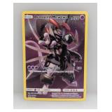 2019 Pokemon Promo Armored Mewtwo SM228 Edges