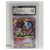 M Gardevoir EX #79 2016 Pokemon Steam Siege CGC 10