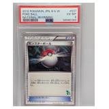2012 Pokemon Jpn B & W Natnl # 037 Poke Ball PSA 6