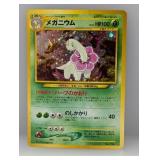 Pokemon 2001 Japanese Meganium Holo 154 *HP