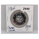 1964 80% Silv Canada $1 Dollar