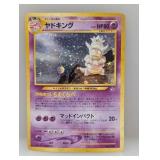 Pokemon 2000 Japanese Slowking Holo 199 *MP