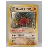 Pokemon 2000 Japanese Dark Dugtrio Holo 51 DMG