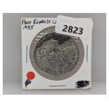 1935 Pony Express Trail Memorial Medallion