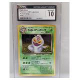 1997 Pokemon JPN Rocket Gang Dark Arbok Holo CGC10