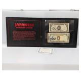 Japanese Invasion Money