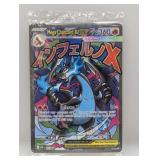 2025 Pokemon Promo Mega Charizard X ex Sealed #23