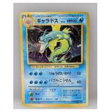 1997 Pokemon Japanese Gyarados Holo #130 *DMG