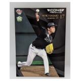 2020 BBM Roki Sasaki Actual Japanese Rookie Card